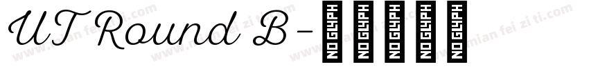 UT Round B字体转换